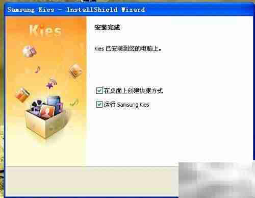 三星Kies使用体验指南