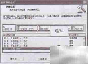 快速分区:Partition Magic使用指南