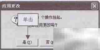 快速分区:Partition Magic使用指南