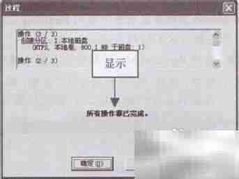 快速分区:Partition Magic使用指南