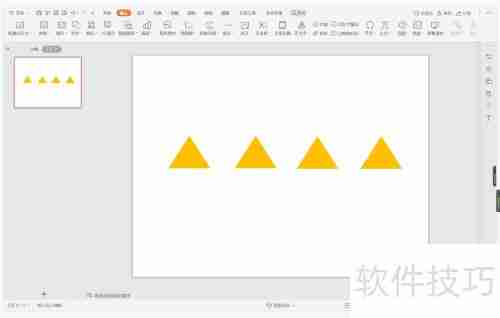 WPS演示时间轴制作技巧