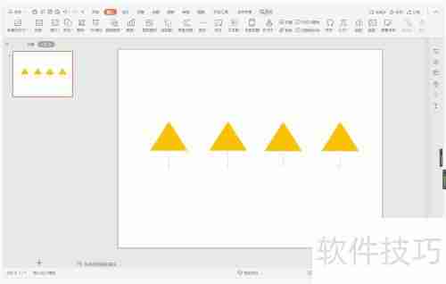 WPS演示时间轴制作技巧