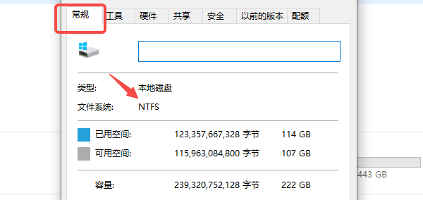 文件过大无法复制到u盘怎么办 详细步骤指南