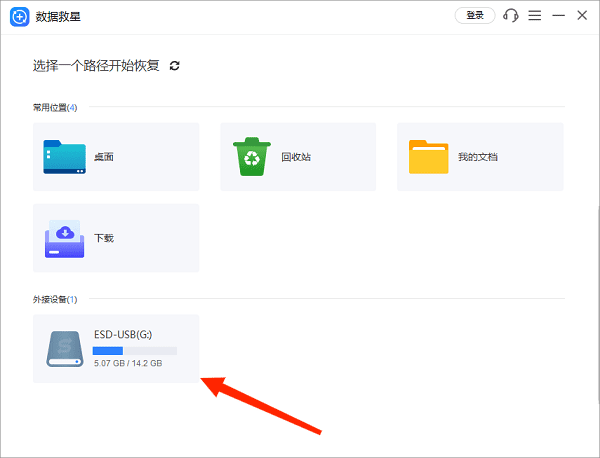 文件过大无法复制到u盘怎么办 详细步骤指南