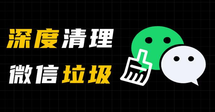 微信占用内存的常见内容有哪些？