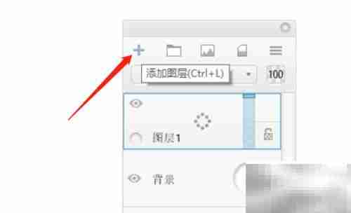 SketchBook Pro图层重命名方法