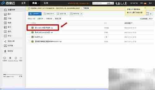 NET Framework 软件解析