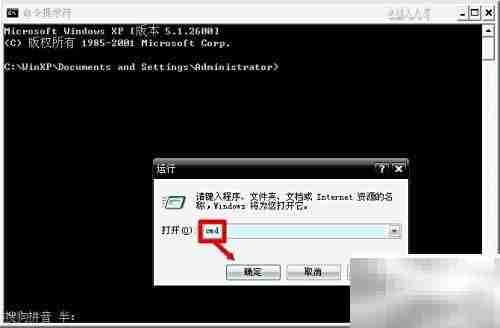 NET Framework 软件解析