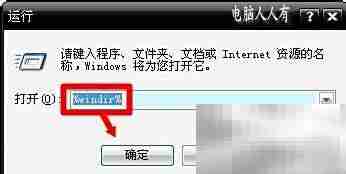 NET Framework 软件解析
