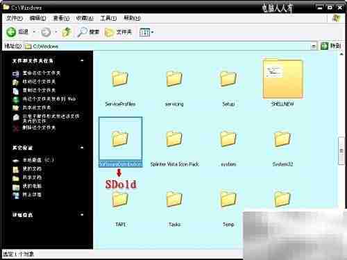 NET Framework 软件解析