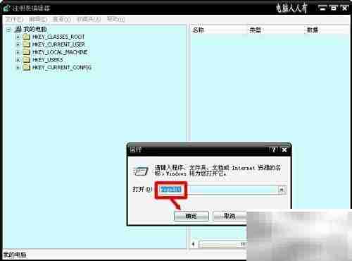 NET Framework 软件解析