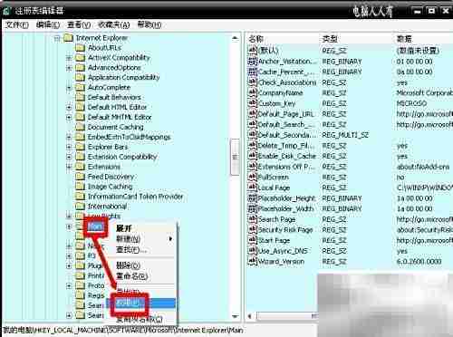 NET Framework 软件解析