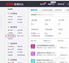 拼多多哪里能找到运费险