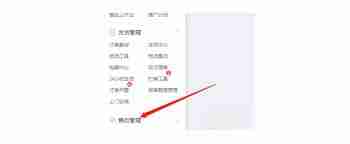 拼多多哪里能找到运费险