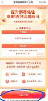 拼多多哪里能找到运费险