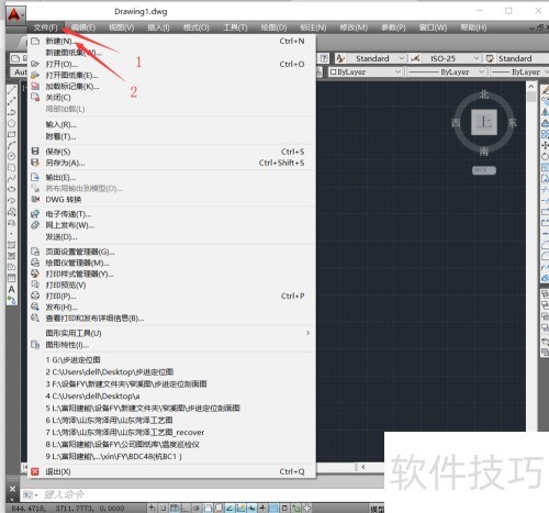制图修剪技巧大全分享