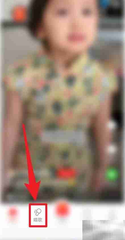 全民K歌极速版录歌教程