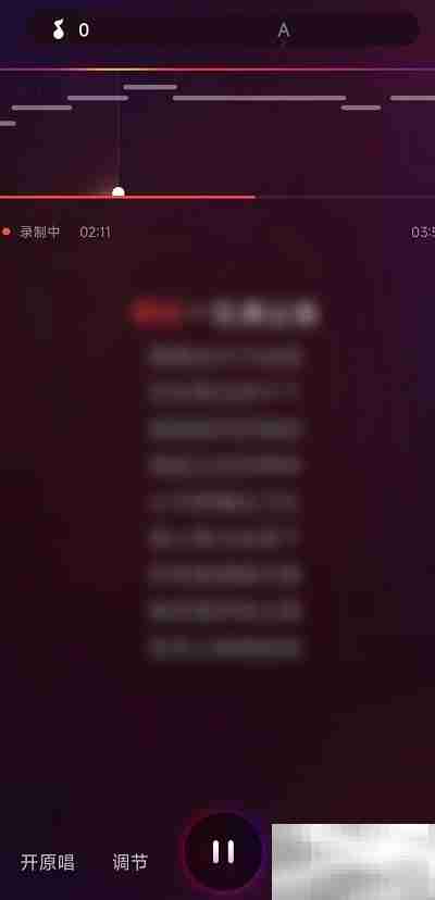 全民K歌极速版录歌教程