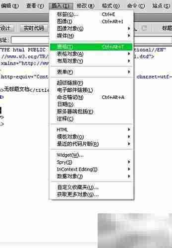 Dreamweaver制作网页表格技巧