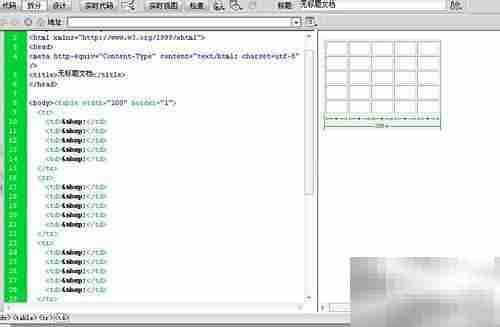 Dreamweaver制作网页表格技巧