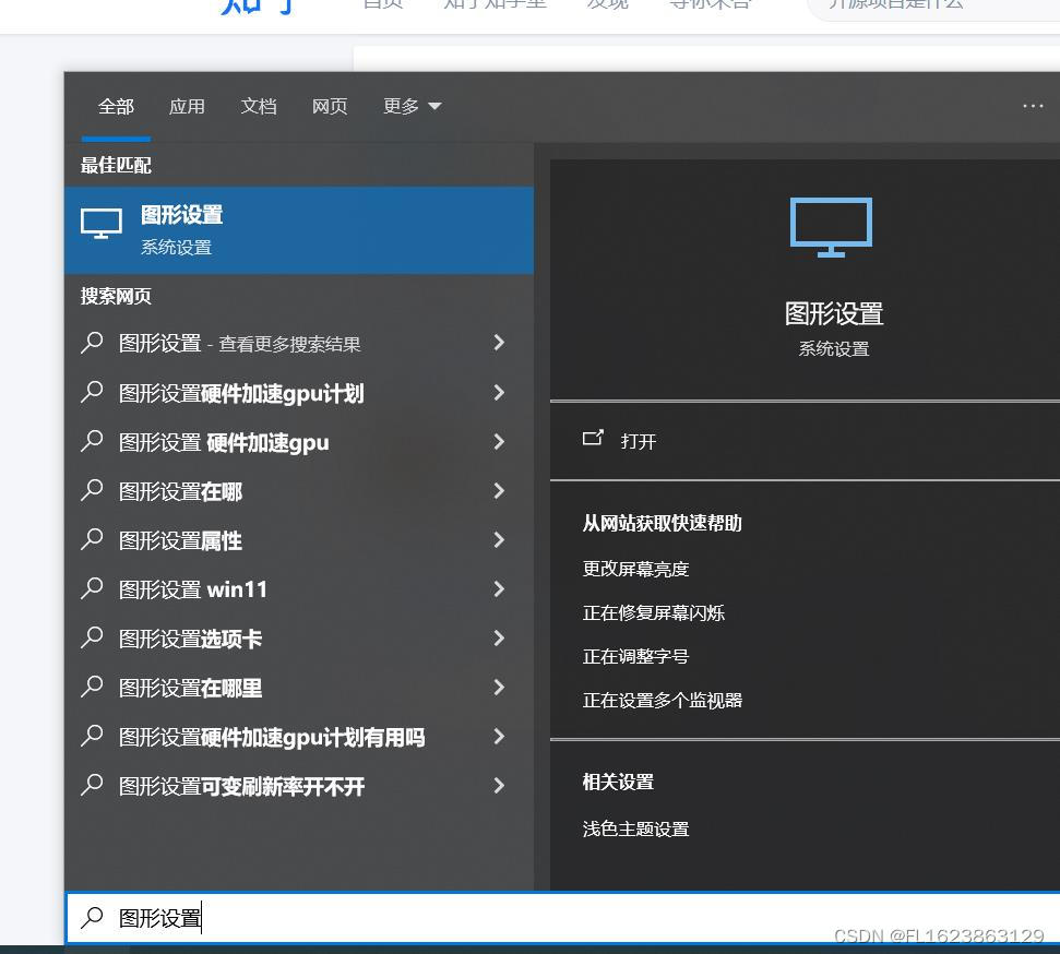[windows]win11任务管理器性能中N卡GPU看不到cuda进程Copy选项找不到cuda选项