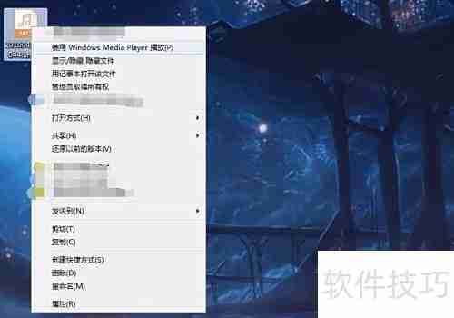 删除右键菜单的WMP添加选项