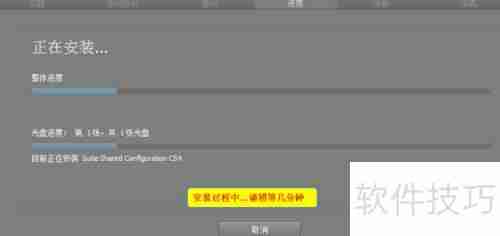 Soundbooth CS4中文入门