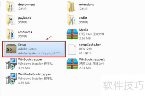 SoundboothCS4中文版使用指南