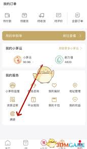 i茅台可信吗？官方认证解析