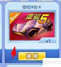 姬娅抢车位:如何快速停车