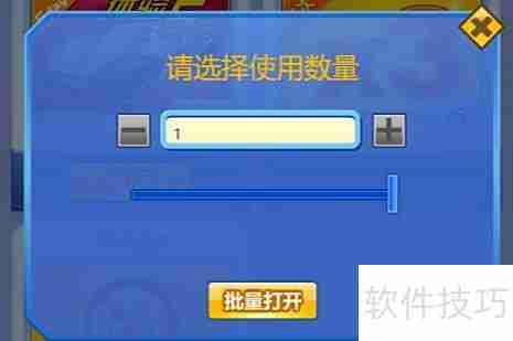 姬娅抢车位:如何快速停车