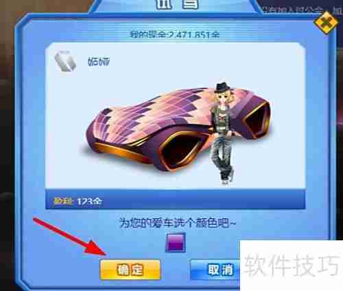 姬娅抢车位:如何快速停车