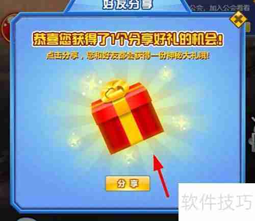 姬娅抢车位:如何快速停车