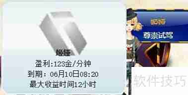 姬娅抢车位:如何快速停车