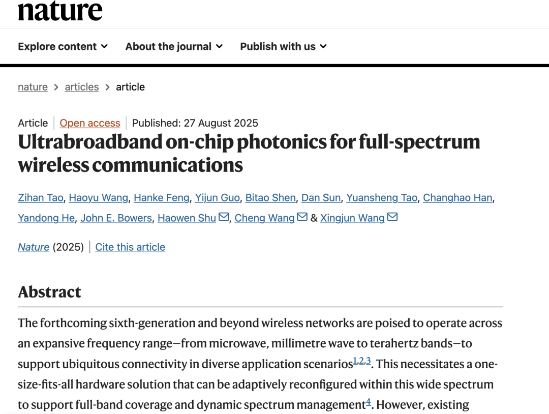 全球首款:中国科学家打造指甲盖大小芯片,实现 6G 全频段通信突破