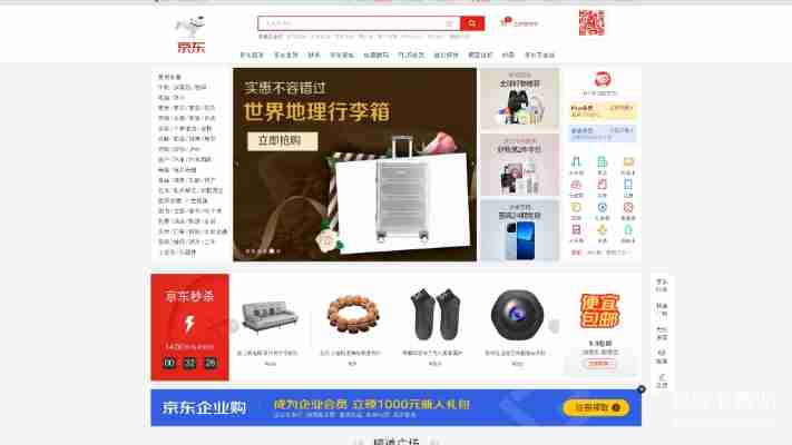 京东app下载安装教程，简单几步轻松搞定