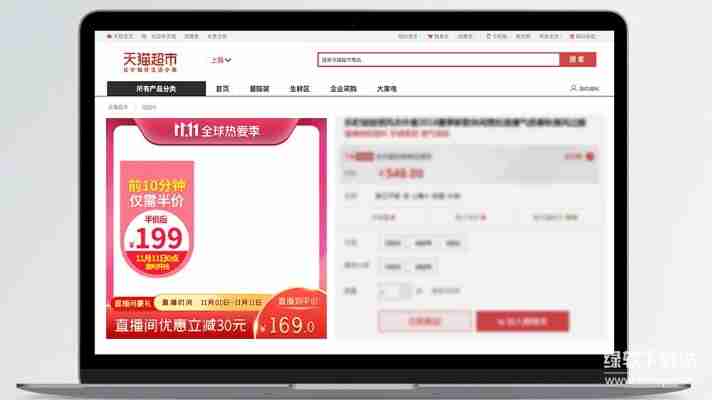京东app下载安装教程，简单几步轻松搞定