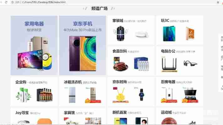 京东app下载安装教程，简单几步轻松搞定