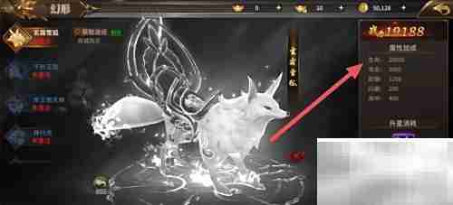 绝世武林:查看玄霜雪狐生命