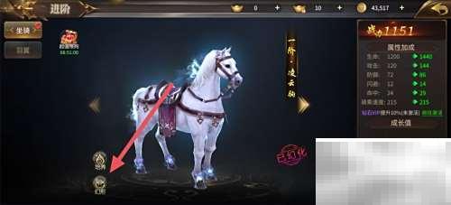 绝世武林玄霜雪狐属性详解