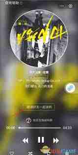 酷狗音乐怎么和好友一起听歌