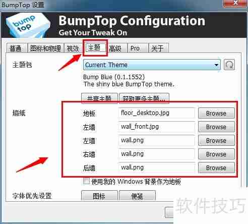 3D桌面小工具，让屏幕动起来