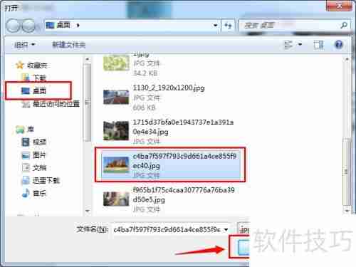 3D桌面小工具，让屏幕动起来