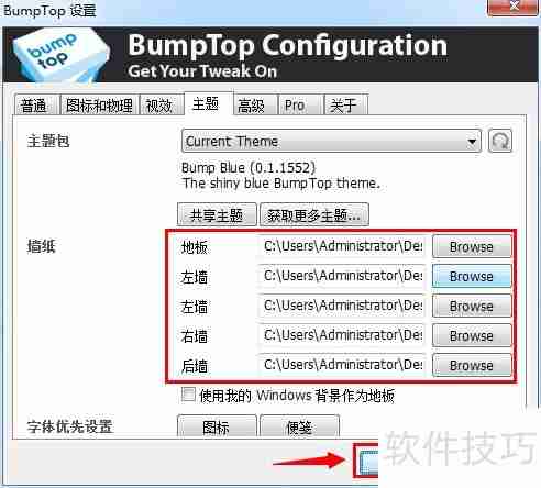 3D桌面小工具，让屏幕动起来