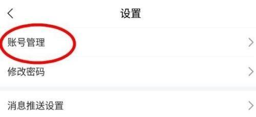 学习通上传荣誉证书教程