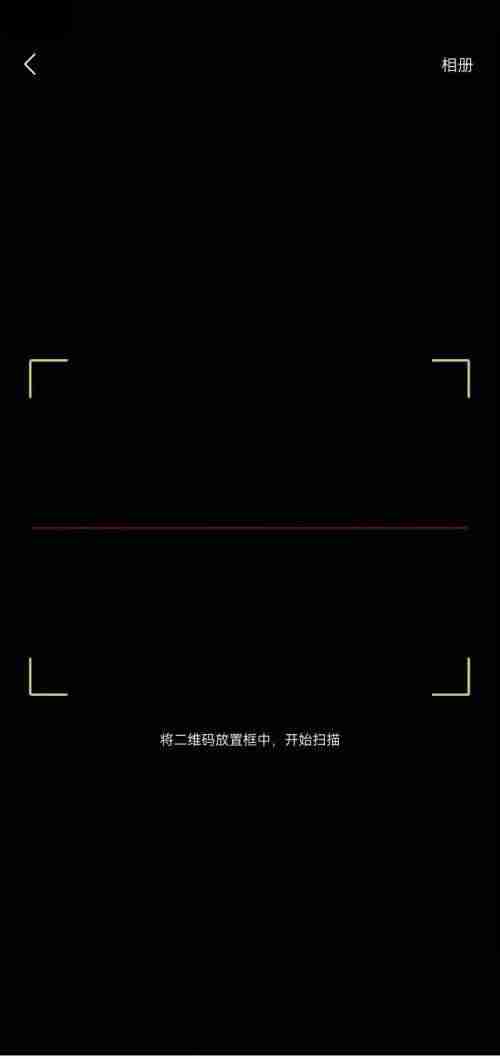 蜻蜓fm扫一扫在哪里?蜻蜓fm扫一扫查看方法