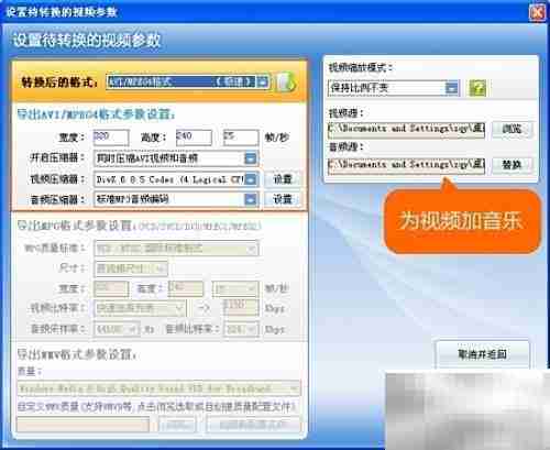 RM转AVI:轻松格式转换