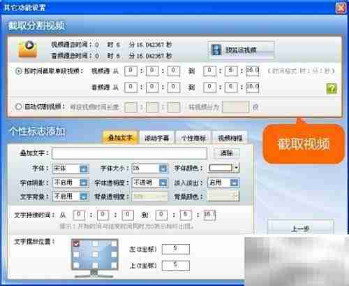 RM转AVI:轻松格式转换