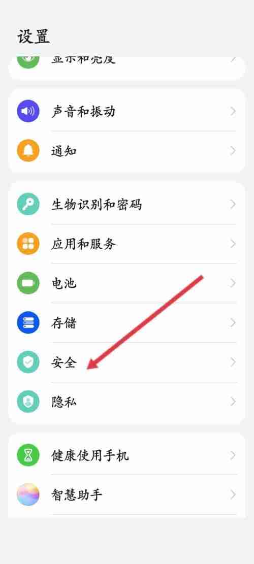 米游社设备锁在哪里？米游社设备锁查看方法