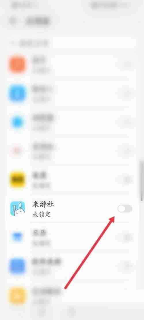 米游社设备锁在哪里？米游社设备锁查看方法